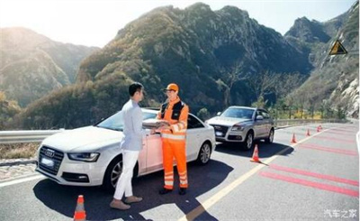 南芬区商洛道路救援